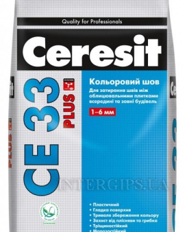 СЕ- 33 PLUS затирка темн коричневая  ( 2 кг)