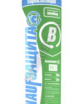 Пароизоляционная пленка марки &quot;KNAUFЗащита В&quot;