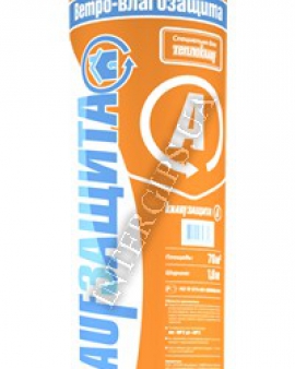 Паропроницаемая ветро-влагозащитная мембрана марки "KNAUFЗащита А"