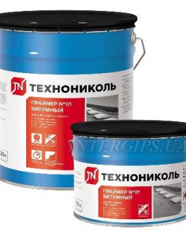 Праймер битумный  №01 (20л)