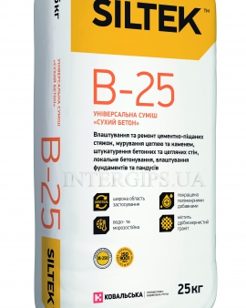 B25 Сухая смесь "Сухой бетон". (25кг) Siltek