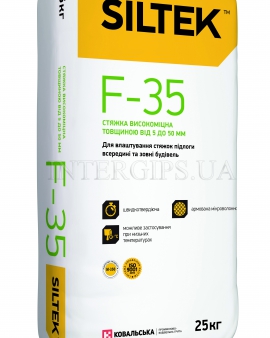  F-35 Високоміцна стяжка (5 - 40мм) Siltek