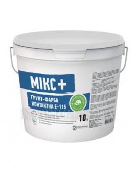 Mikc+ Е-115 Грунт-фарба контактна (13,6 л)