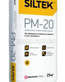 РМ-20 Штукатурка гипсовая универсальная (25кг) SILTEK