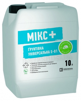 Мікс+  Ґрунтівка універсальна (10 л)