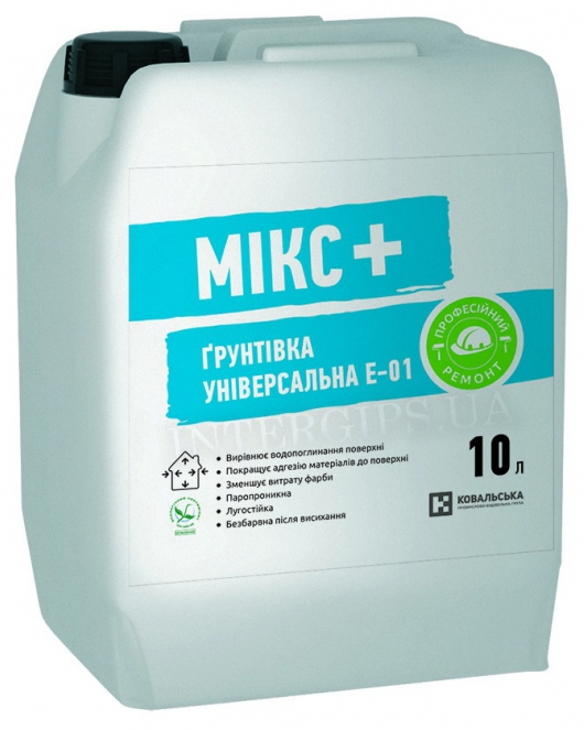 Мікс+  Ґрунтівка універсальна (10 л)