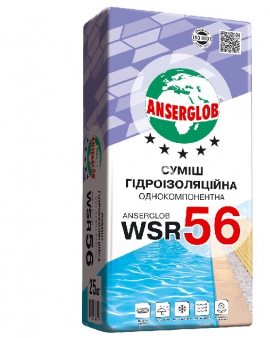 Сумiш гідроізоляційна ANSERGLOB WSR 56 (25кг)