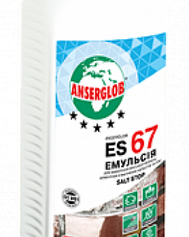 Емульсiя  для видалення висолоутворень ANSERGLOB ES 67 SALT STOP 1л
