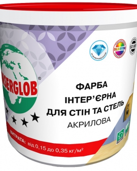 Фарба інтер'єрна для стін та стель акрилова ANSERGLOB (14 кг)