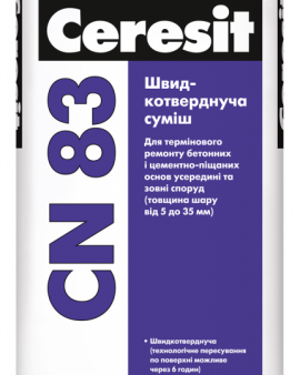 Ceresit CN-83 (25кг) Быстротвердеющая смесь (5-35 мм)