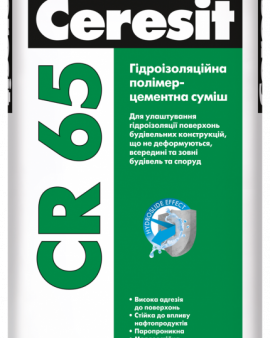СR-65 (25 кг) Гидроизоляция Ceresit