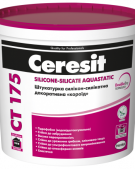 СТ-175 25 (2,0  мм ) база короед Штукатурка  декоративная сикикат-силиконовая