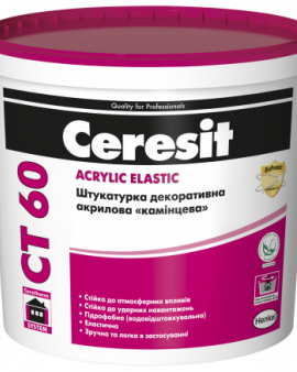 СТ-60 25 база 1,0мм Штукатурка декор акрил
