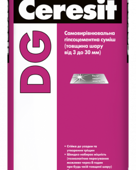 Ceresit DG (25кг) Самовыравн.р-р.3-30мм 