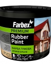 Фарба гумова Універсальна чорна, ТМ Farbex -12 кг