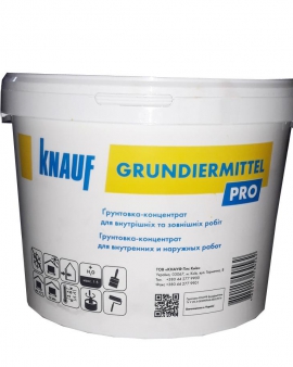 Грундирмиттель (15 кг)  - Грунтовка Knauf (Германия)