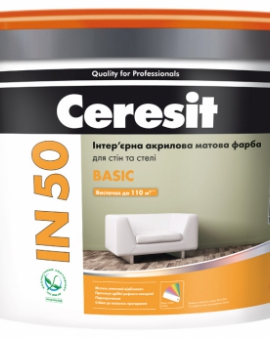 IN 50 BASIC База А Акриловая матовая краска (10л)