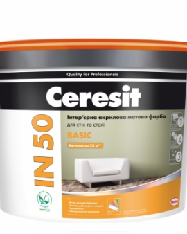 IN 50 BASIC База А Акриловая матовая краска (3л)