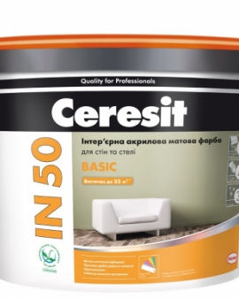 IN 50 BASIC База А Акриловая матовая краска (5л)