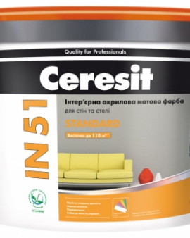 IN 51 STANDARD База А Акрилова матова краска (10л)