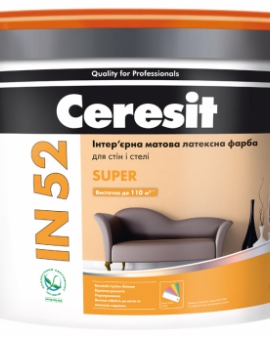 IN 52 SUPER База А Матова латексна краска (10л)