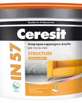 IN 57 STRUCTURE Интерьерная структурная краска