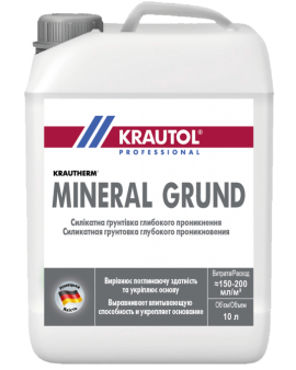 Krautol Mineral Grunt Силікатна ґрунтовка 10 л