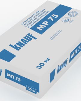 Кнауф МП-75 (30кг) - Машинная штукатурка KNAUF 