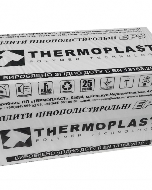 Пенопласт ТЕРМОПЛАСТ ПСБ-С-25  1000х500х30мм (13,3-14кг/м3)