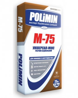 М-75 (25 кг) ПОЛИМИН Раствор строительный  