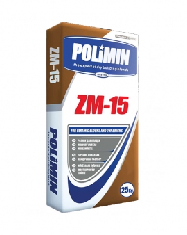 ZM-15 (25кг) - марки М150 для керамблоков &amp; 2NF POLIMIN