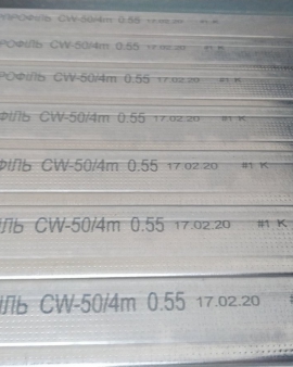Профіль СW 100x50x3м  0,40мм