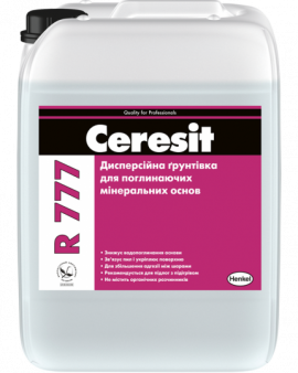 R 777 10л Грунтовка CERESIT