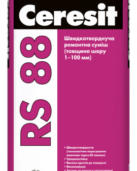 Ceresit RS 88 (25 кг) Ремонтная смесь 