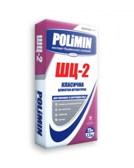 ПОЛИМИН ШЦ-2 (25кг) Штукатурка цементная 