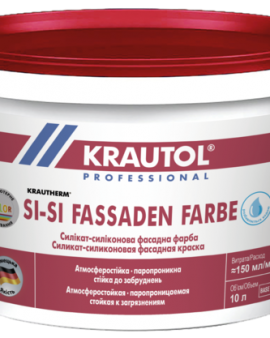 Krautherm SiSi Fassaden Farbe B3  (силікат-силіконова фарба) 9,4 л