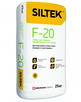 F-20/25 Стяжка для пола толщиной до 100мм Siltek