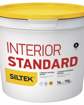 Interior Stаndard Глибокоматова  Фарба 14 кг.