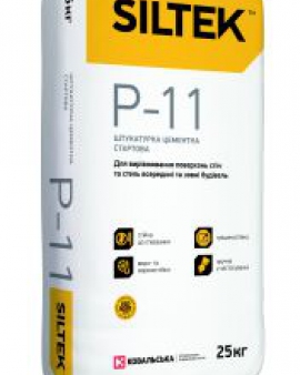 Р-11 Штукатурка цементная стартовая  (25кг) Siltek