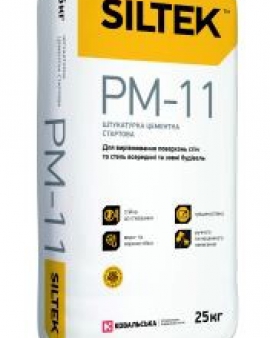 РМ-11 Штукатурка цементная стартовая (25 кг) Siltek