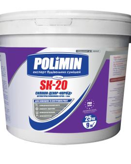 Штукатурка структурная (зерно 2 мм) SК-20 СИІКОН-ДЕКОР "КОРОЕД" 25кг