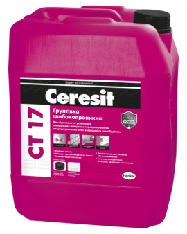 СТ-17 (10 л) Грунтовка глубокого проникновения СERESIT