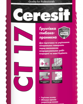 СТ-17 (2 л) Грунтовка глубокого проникновения CERESIT