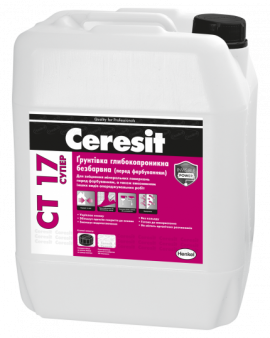 СТ-17 (10 л) Грунтовка СУПЕР глубокого проникновения CERESIT