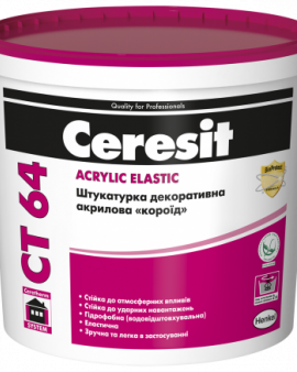 Ceresit СТ-64 "Короед" (25кг) Штукатурка декоративная акриловая база 2,0 мм 