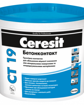 СТ-19/15кг Betonkontakt  Ceresit
