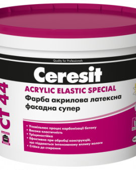 СТ- 44 Краска акриловая база В 10 л