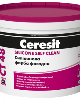 СТ-48 Краска силиконовая база 10 л