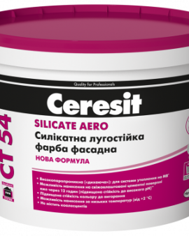 Краска силикатная Ceresit СТ-54 база (10 л)